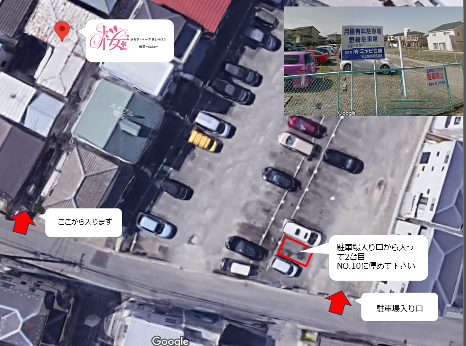 周辺地図